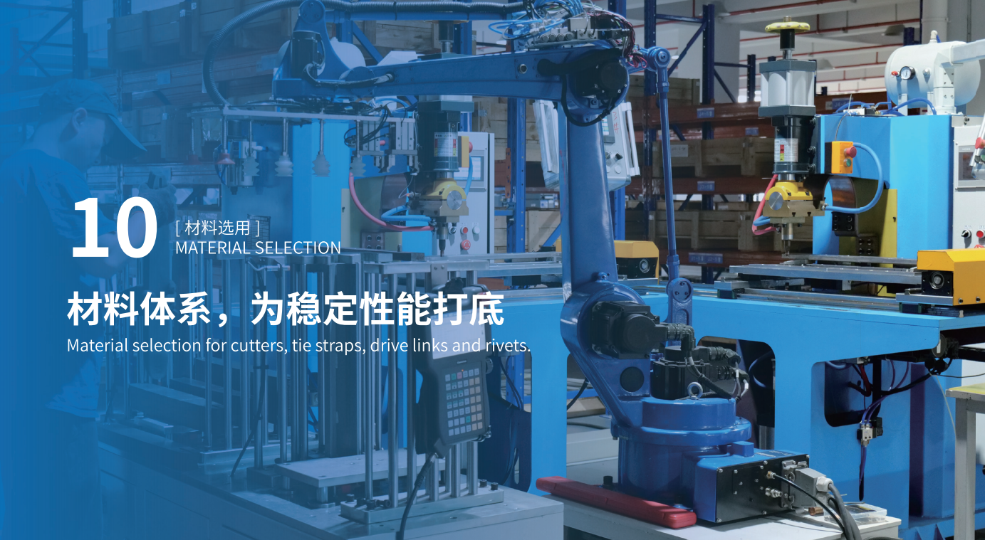 Material selection for cutters,tie straps,drive links and rivets.