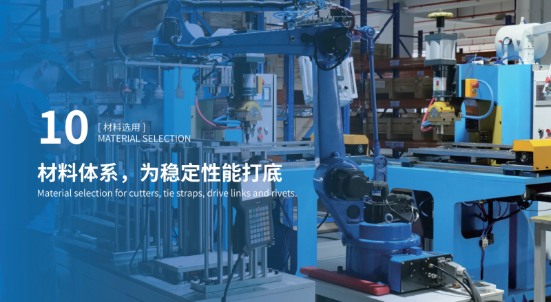 Material selection for cutters,tie straps,drive links and rivets.