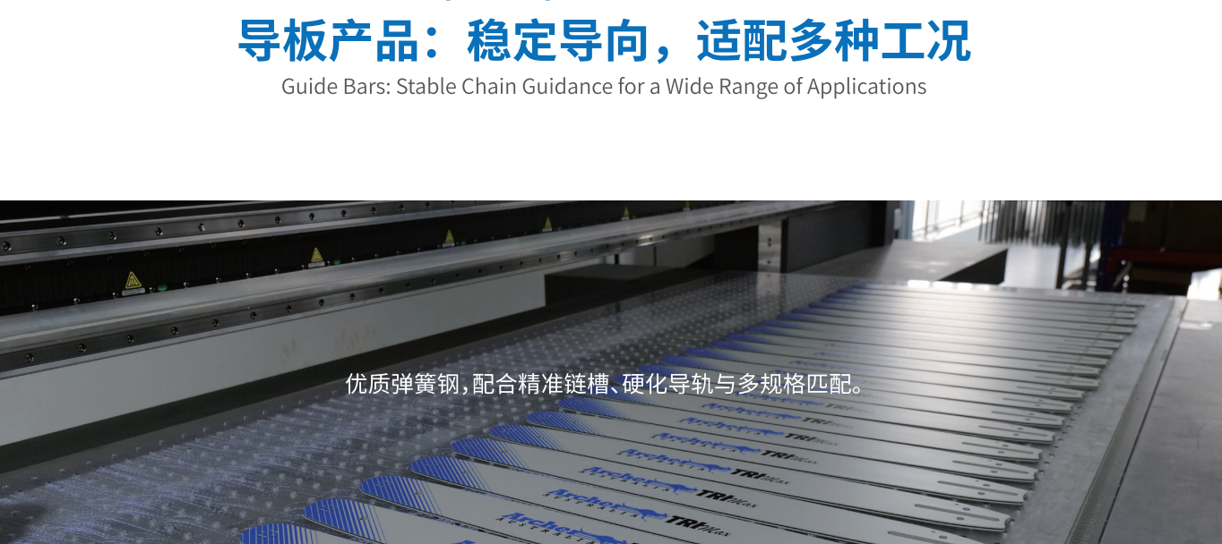 Laser cutting,component processing,spot welding,heat treatment,assembly,inspection and packaging.