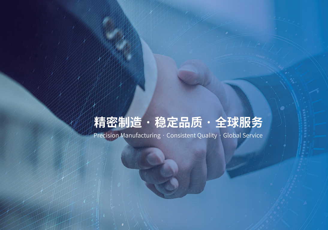 From innovation to after-sales support,we deliver more than products.